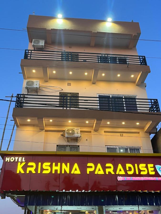 Hotel Krishna Paradise Deoghar Exterior photo