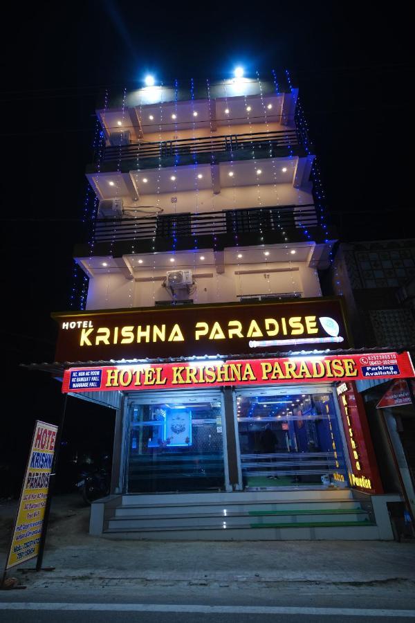 Hotel Krishna Paradise Deoghar Exterior photo