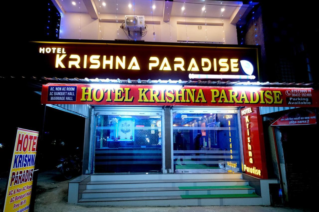 Hotel Krishna Paradise Deoghar Exterior photo